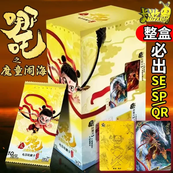 Ne zha 2 Collection Card Blind Box Best Selling 5 Bags with 25pcs-2