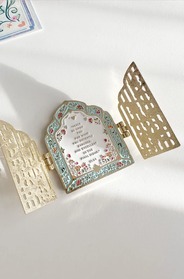 Gates of Jannah magnet Blue | Quote Lovin’ | Eid gifts